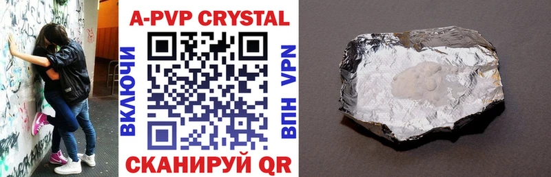 купить наркоту Сольцы Alfa_PVP СК КРИС