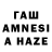 Гашиш hashish Friz Yotube