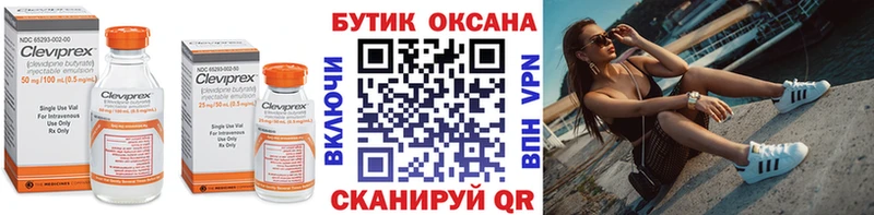 Бутират оксана  Сольцы 