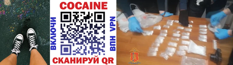 Кокаин 99%  Сольцы 