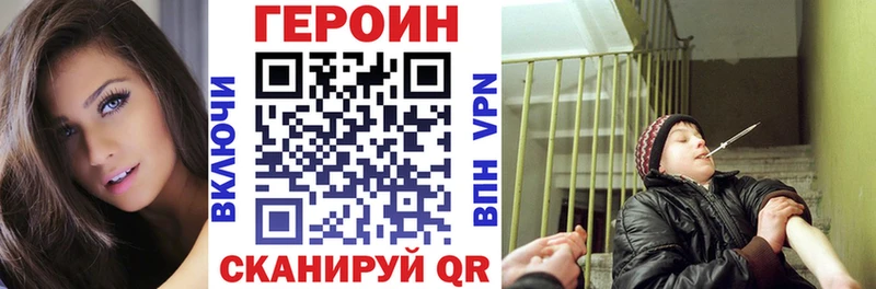 купить цена Сольцы блэк спрут ссылка Героин Афган