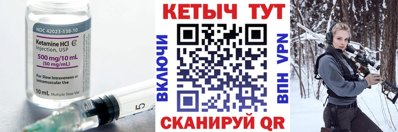 где найти наркотики  Сольцы  кракен как зайти  Кетамин ketamine 