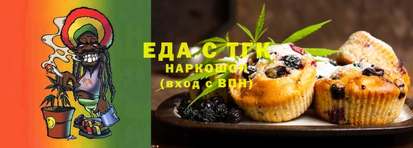 соль ск Лихославль
