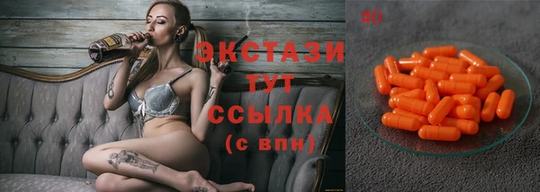 а пвп мука Абдулино