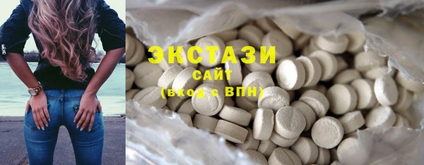 таблы Абаза
