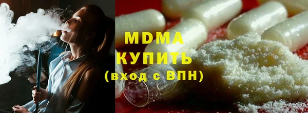 мефедрон VHQ Абинск