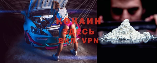 таблы Абаза