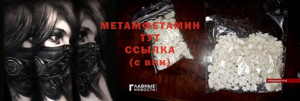 а пвп мука Абдулино