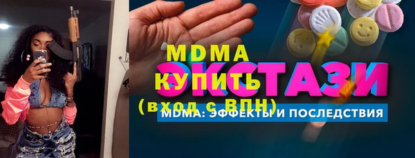 таблы Абаза