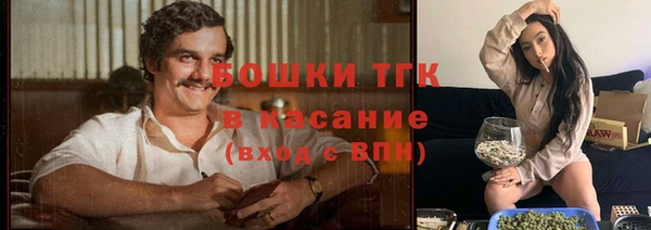 мефедрон VHQ Абинск