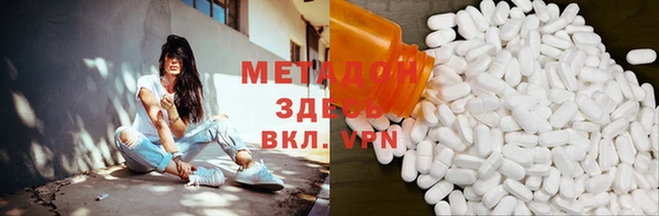 таблы Абаза