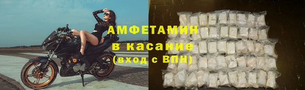 таблы Абаза