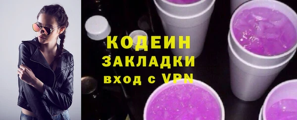 а пвп мука Абдулино