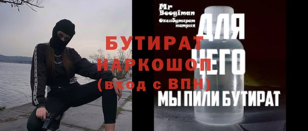 мефедрон VHQ Абинск