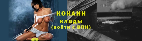 соль ск Лихославль