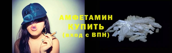мефедрон VHQ Абинск