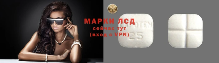 таблы Абаза