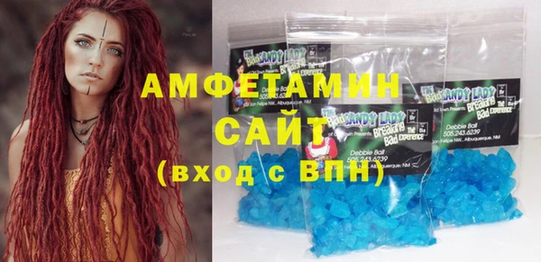 соль ск Лихославль