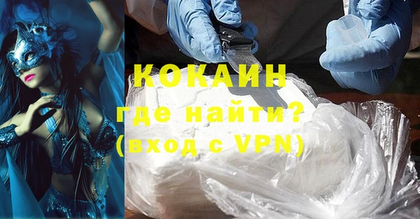 таблы Абаза