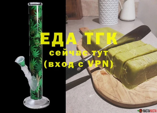 а пвп мука Абдулино