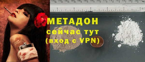 соль ск Лихославль