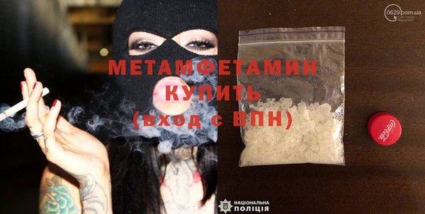 мефедрон VHQ Абинск