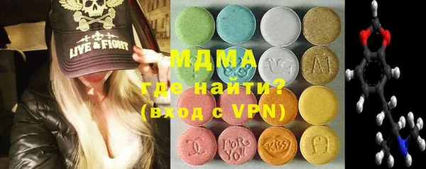 таблы Абаза