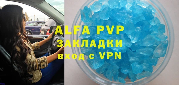 а пвп мука Абдулино