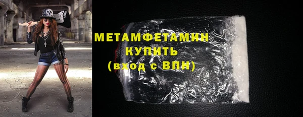 таблы Абаза