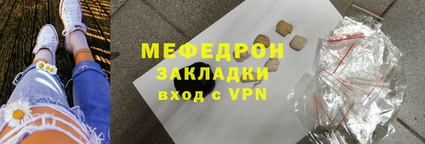 мефедрон VHQ Абинск