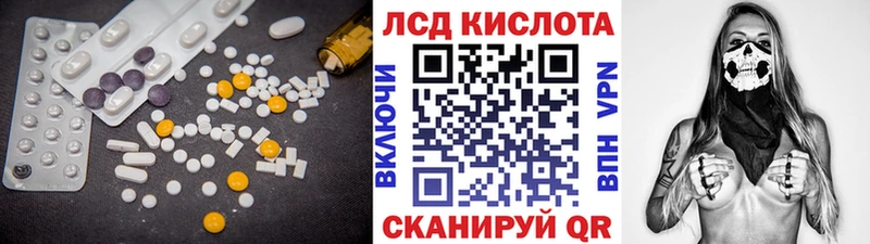 LSD-25 экстази кислота Сольцы