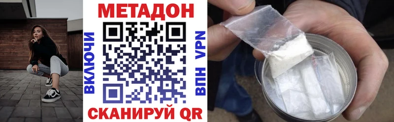 Метадон VHQ  Сольцы 