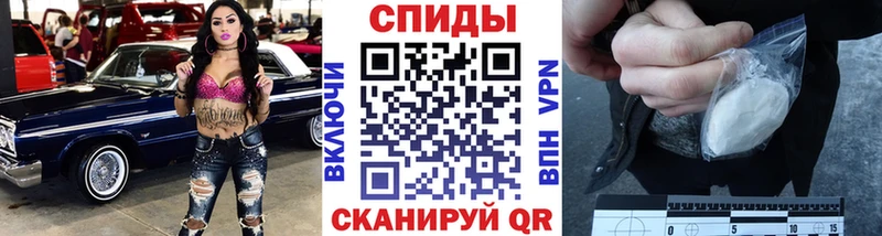 Метамфетамин витя  Сольцы 