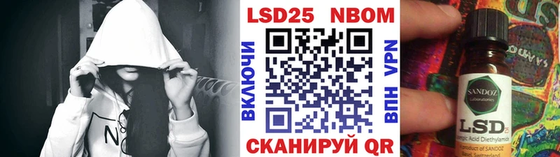 shop состав  Сольцы  Марки N-bome 1500мкг 