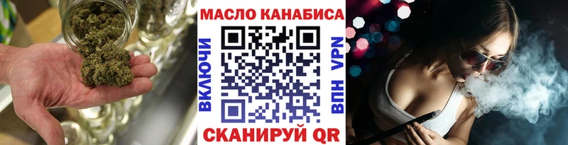 где продают наркотики  Сольцы  ТГК вейп 